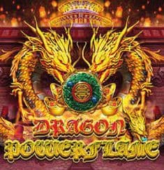 Dragon PowerFlame